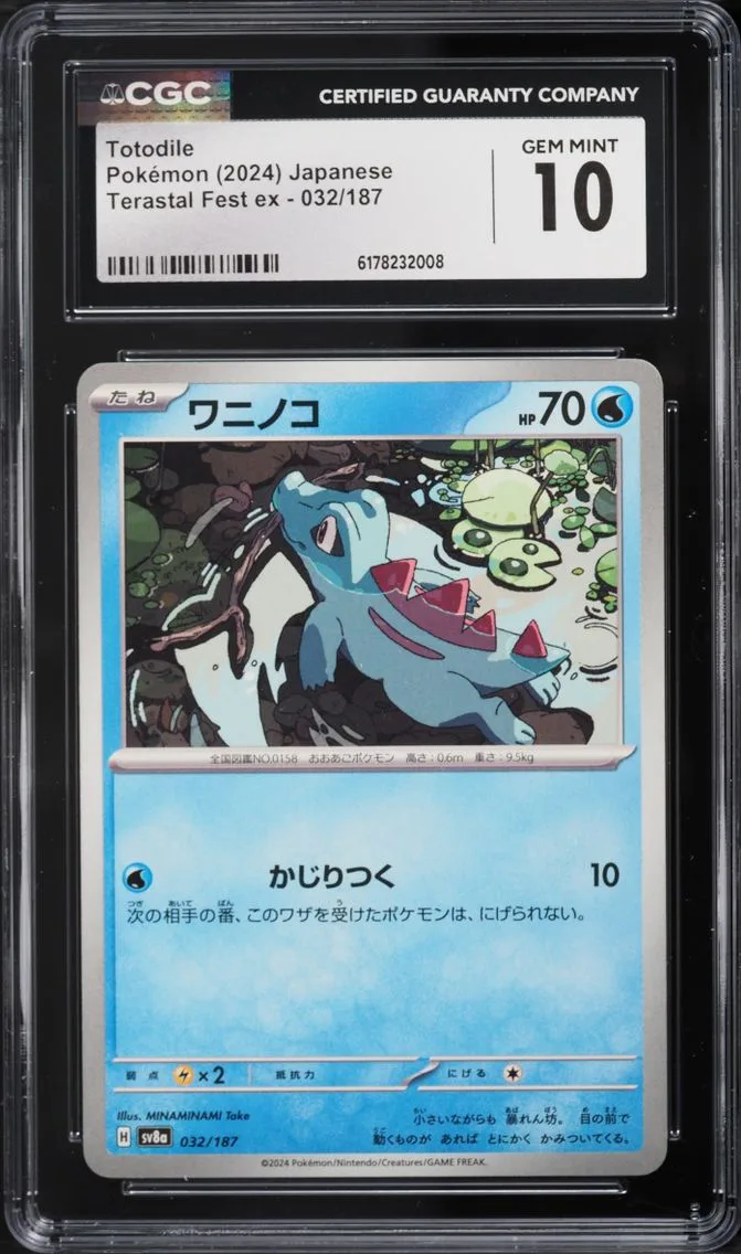 2024 Pokemon Japanese Scarlet & Violet Terastal Fest Ex Totodile #032 CGC 10 GEM MINT