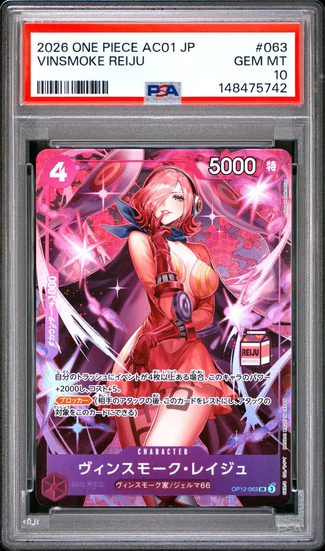 2026 #063 Vinsmoke Reiju PSA 10 One Piece Japanese Admirable Collection Vol 1 Vinsmoke Reiju