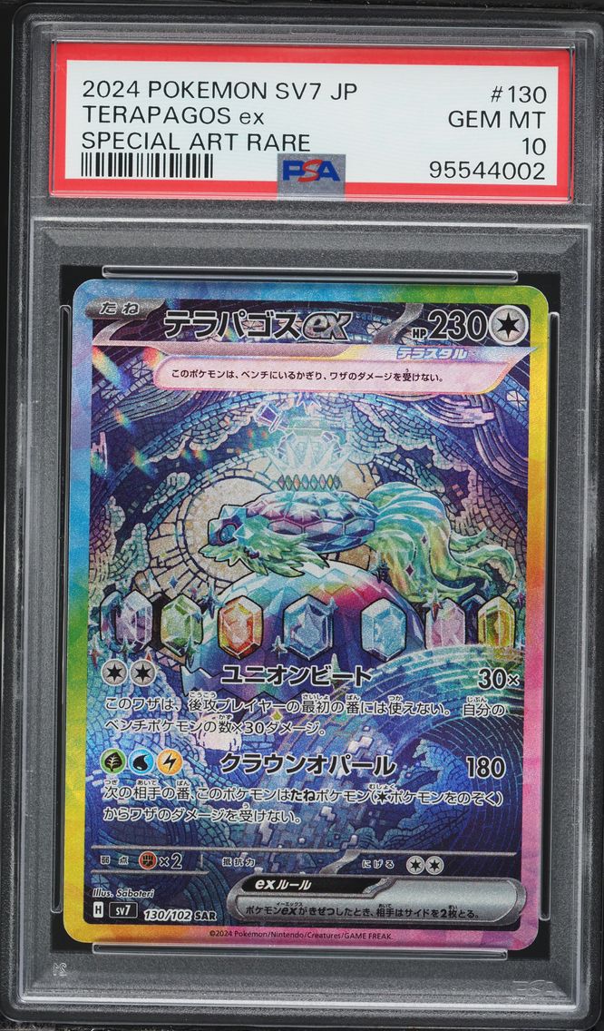 2024 #130 Terapagos EX PSA 10 Japanese SV7-Stellar Miracle Pokemon