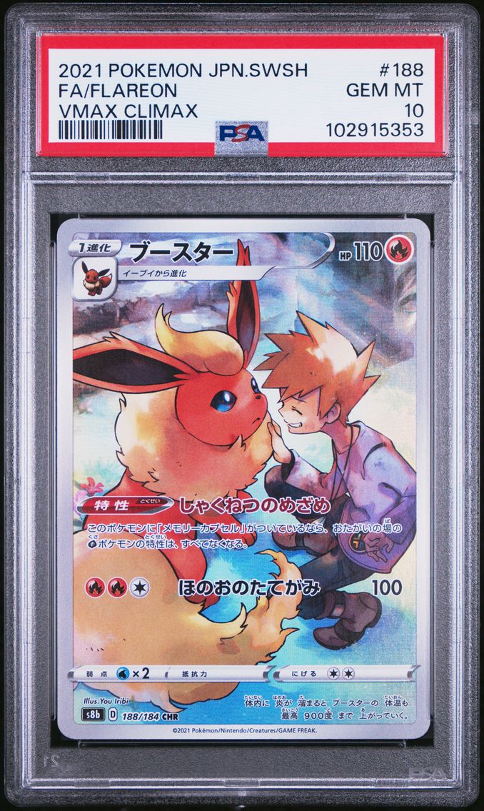 2021 #188 Full Art/Flareon PSA 10 Japanese Sword & Shield Vmax Climax