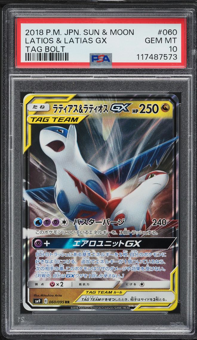 2018 #60 Latias & Latios GX PSA 10 Japanese Sun & Moon Tag Bolt Pokemon