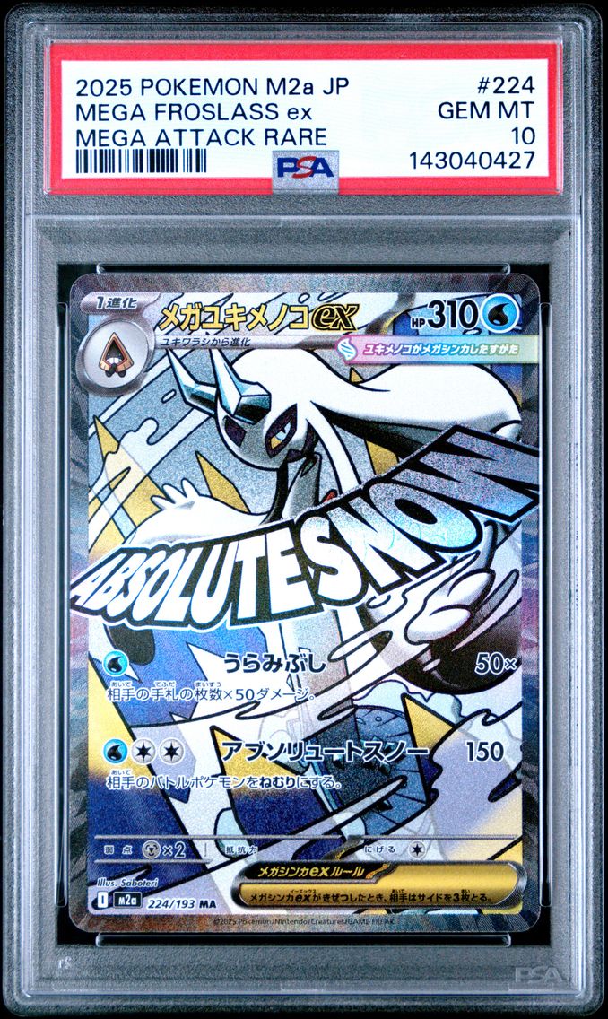 2025 #224 Mega Froslass EX PSA 10 Japanese M2a-Mega Dream EX
