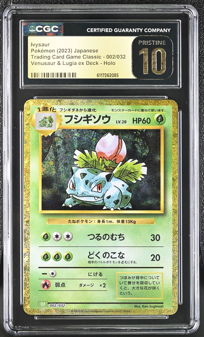 2023 #002 Ivysaur CGC 10 Pristine Trading Card Game Classic - CLF, CLL, CLK - Japanese