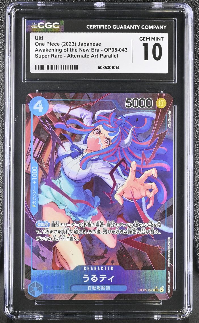 2023 #OP05-043 Ulti CGC 10 Awakening of the New Era (OP05) - Japanese