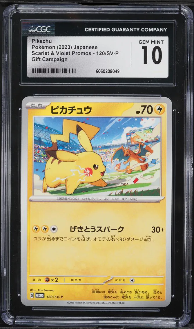 2023 #120 Pikachu CGC 10 Japanese SV-P Promo Pokemon