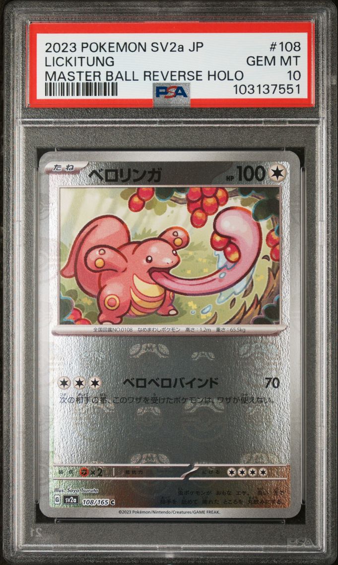 2023 #108 Lickitung Master Ball Reverse Holo PSA 10 Japanese Sv2a-Pokemon Card 151