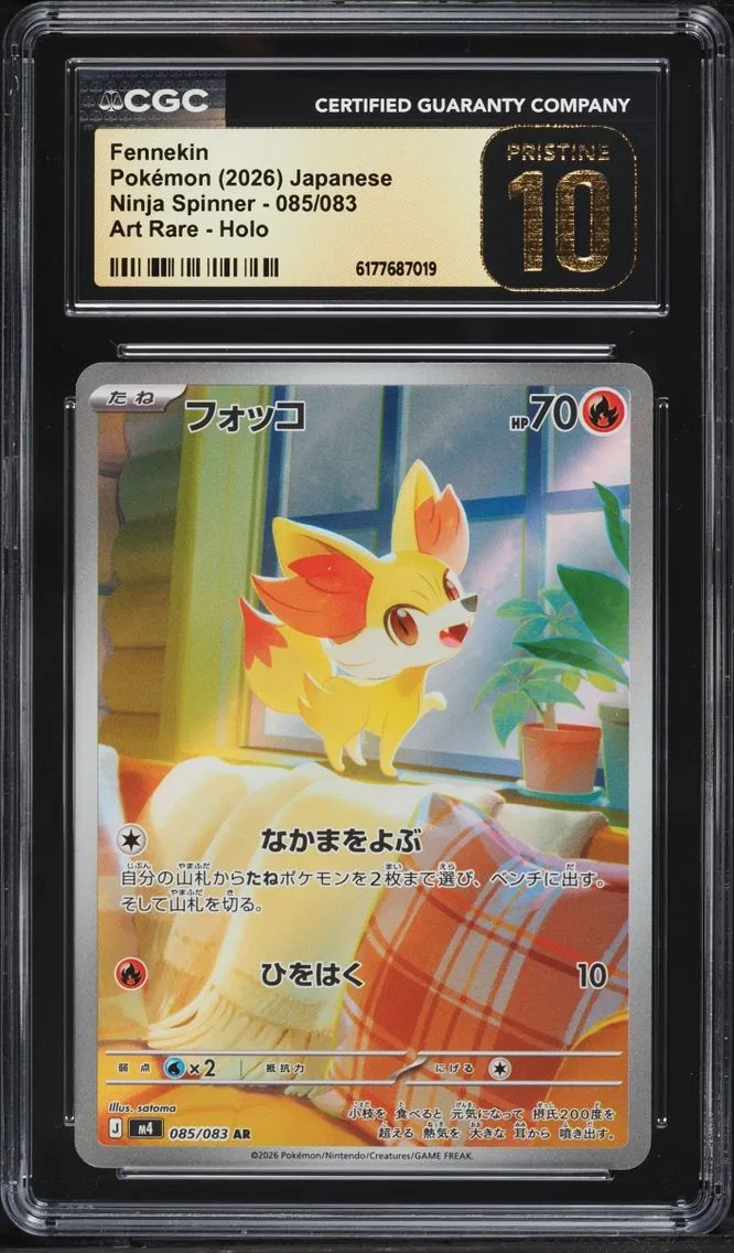 2026 Pokemon Japanese Mega Ninja Spinner AR Fennekin #85 CGC 10 PRISTINE
