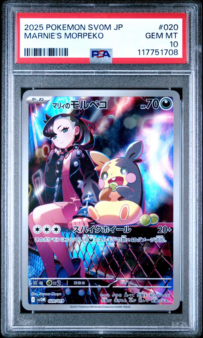 2025 #020 Marnie's Morpeko PSA 10 Japanese Sv0m-EX Starter Set Marnie's Morpeko & Grimmsnarl EX Pokemon