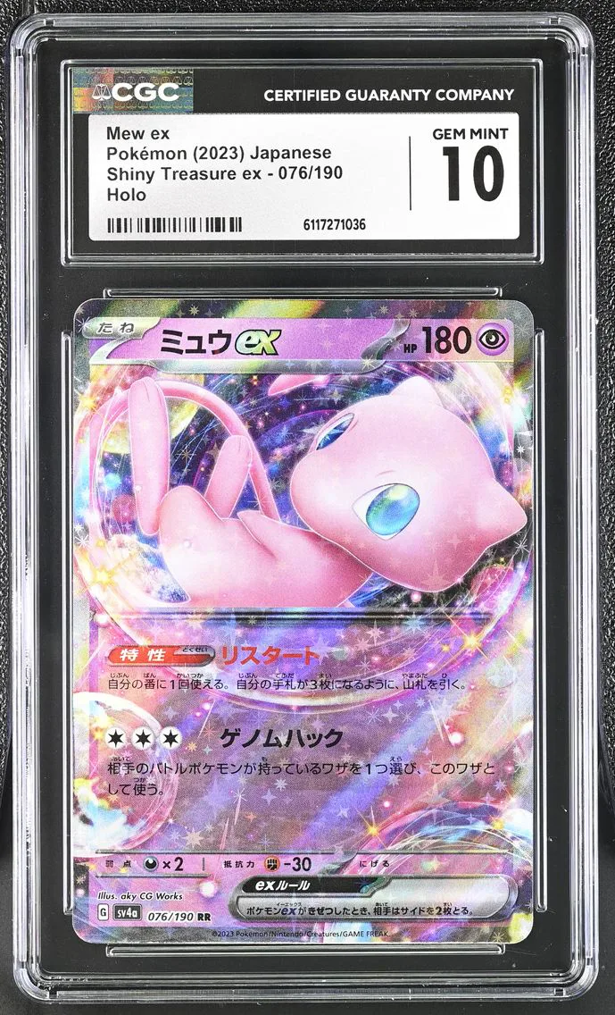 2023 #076 Mew ex CGC 10 Shiny Treasure ex - sv4a - Japanese