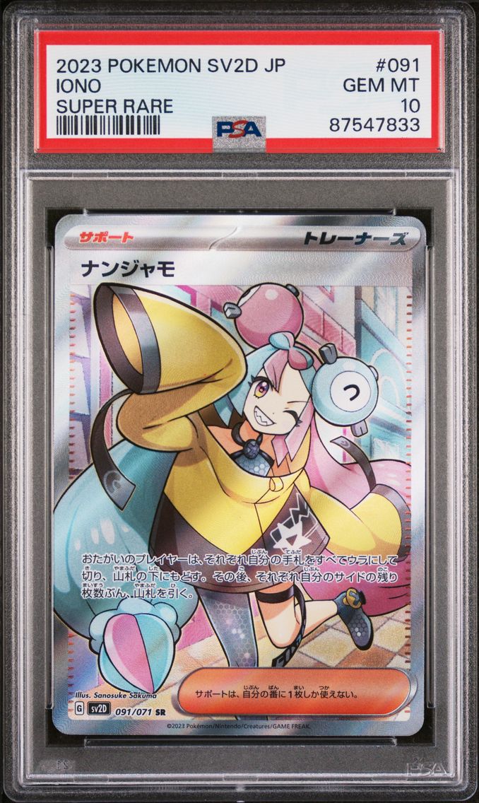 2023 #091 Iono PSA 10 Japanese Sv2d-Clay Burst Pokemon