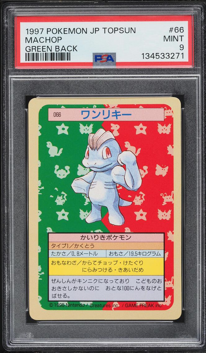 1997 Pokemon Japanese Topsun Green Back Machop #66 PSA 9 MINT