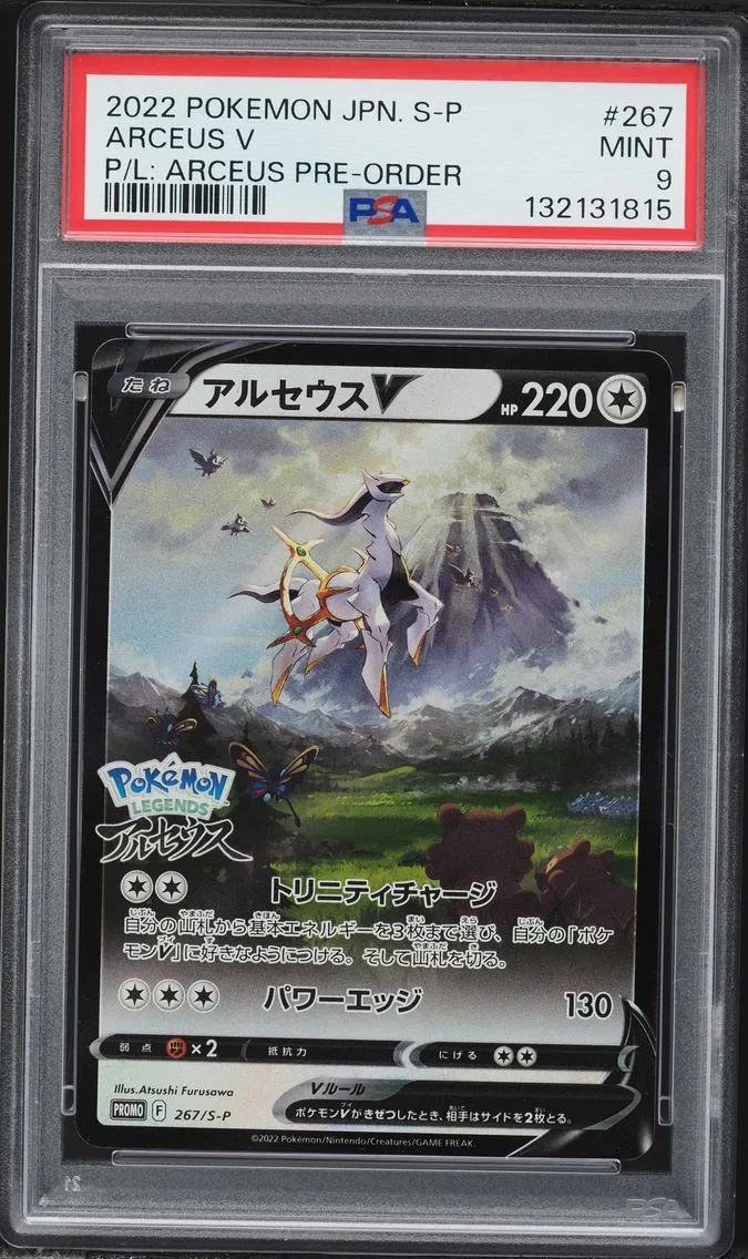2022 #267 Arceus V PSA 9 Japanese S Promo Pokemon