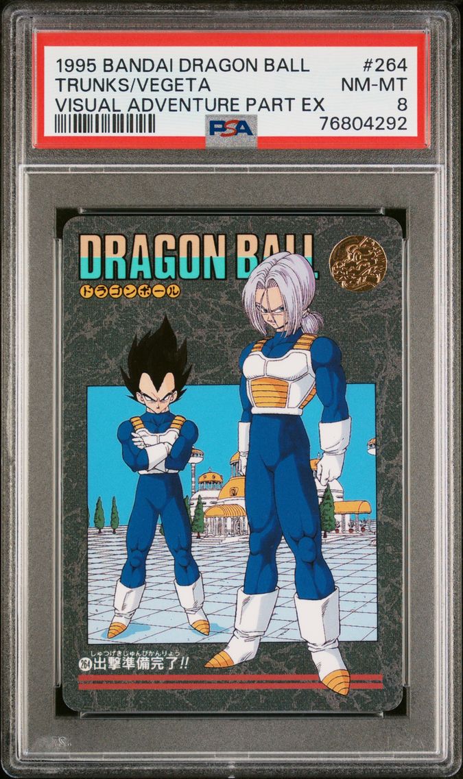 1995 #264 Trunks/Vegeta PSA 8 Bandai Dragon Ball Visual Adventure Part EX