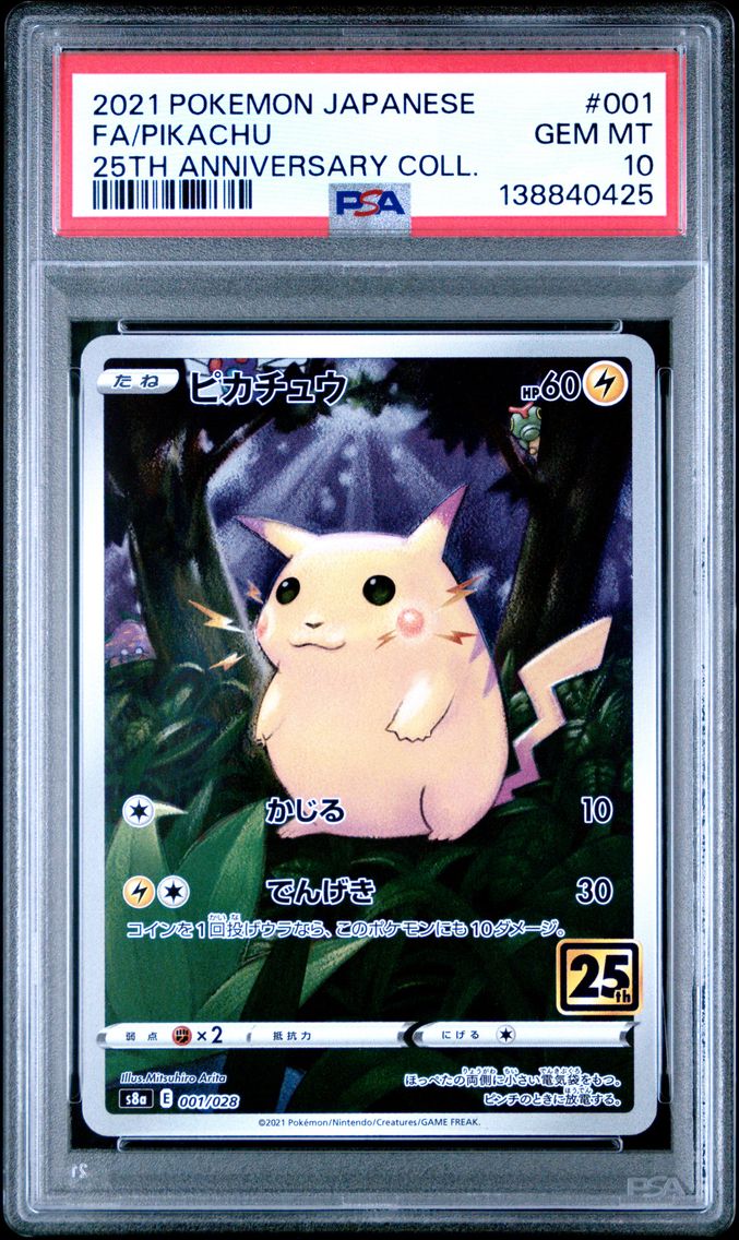 2021 #001 Full Art/Pikachu PSA 10 Japanese 25th Anniversary Collection