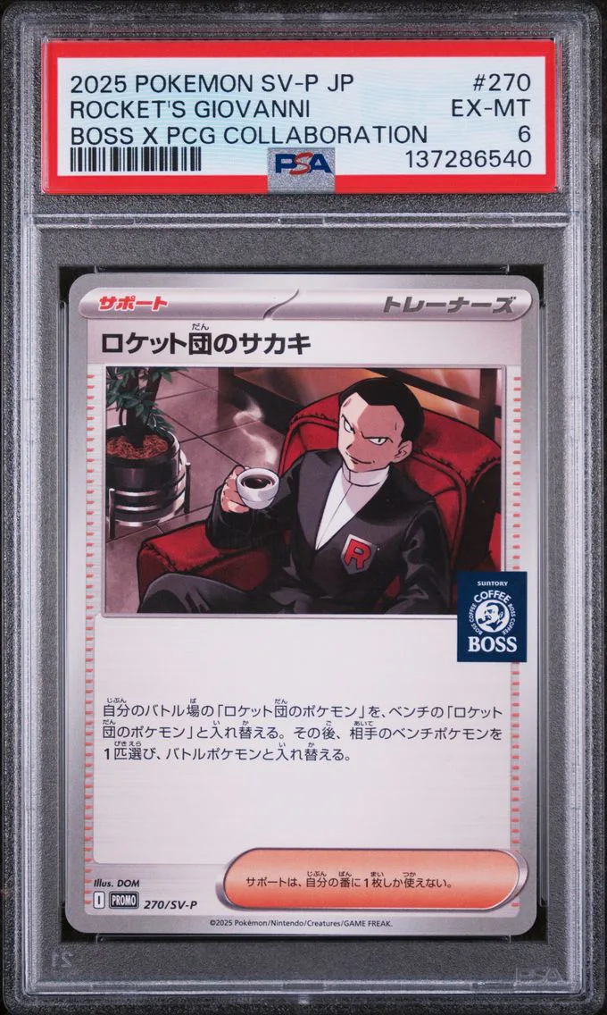 2025 #270 Team Rocket's Giovanni PSA 6 Japanese SV-P Promo