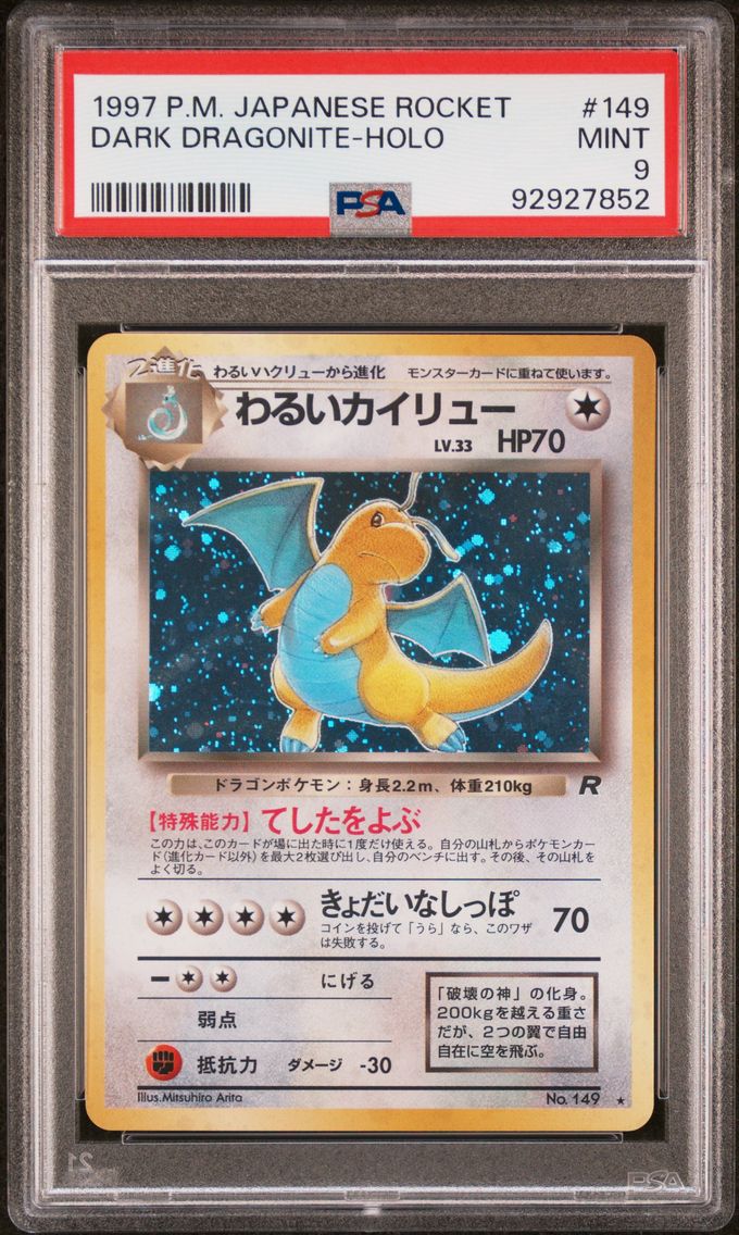 1997 #149 Dark Dragonite-Holo PSA 9 Japanese Rocket Pokemon