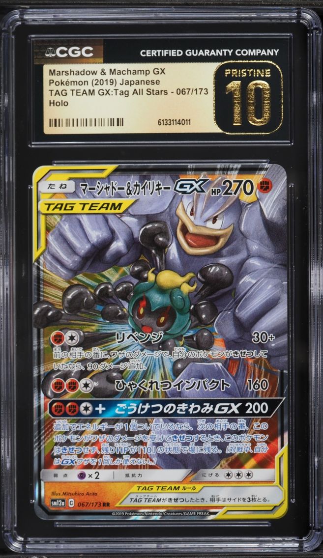 2019 #67 Marshadow & Machamp GX CGC 10 Pokemon Japanese SM Tag Team GX All Stars Holo