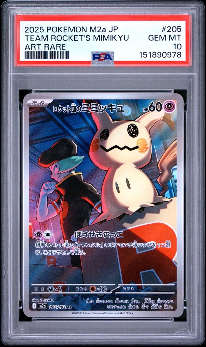 2025 #205 Team Rocket's Mimikyu PSA 10 Japanese M2a-Mega Dream EX