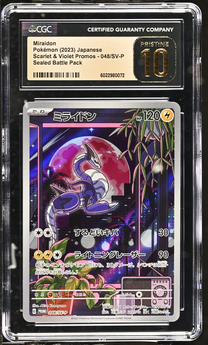 2023 #048/SV-P Miraidon CGC 10 Pristine Scarlet & Violet Promos - Japanese