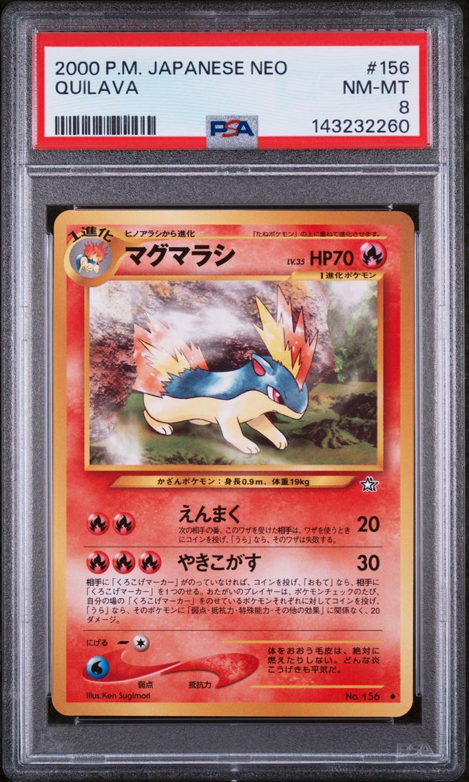 2000 #156 Quilava PSA 8 Japanese Neo