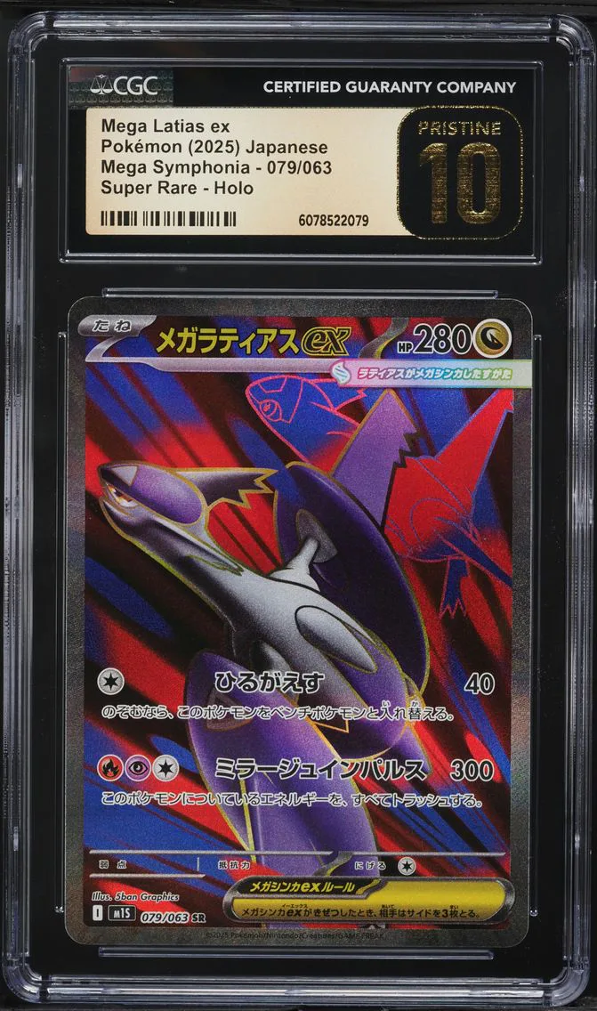2025 #79 Mega Latias ex CGC 10 PRISTINE Pokemon Japanese Mega Symphonia Full Art