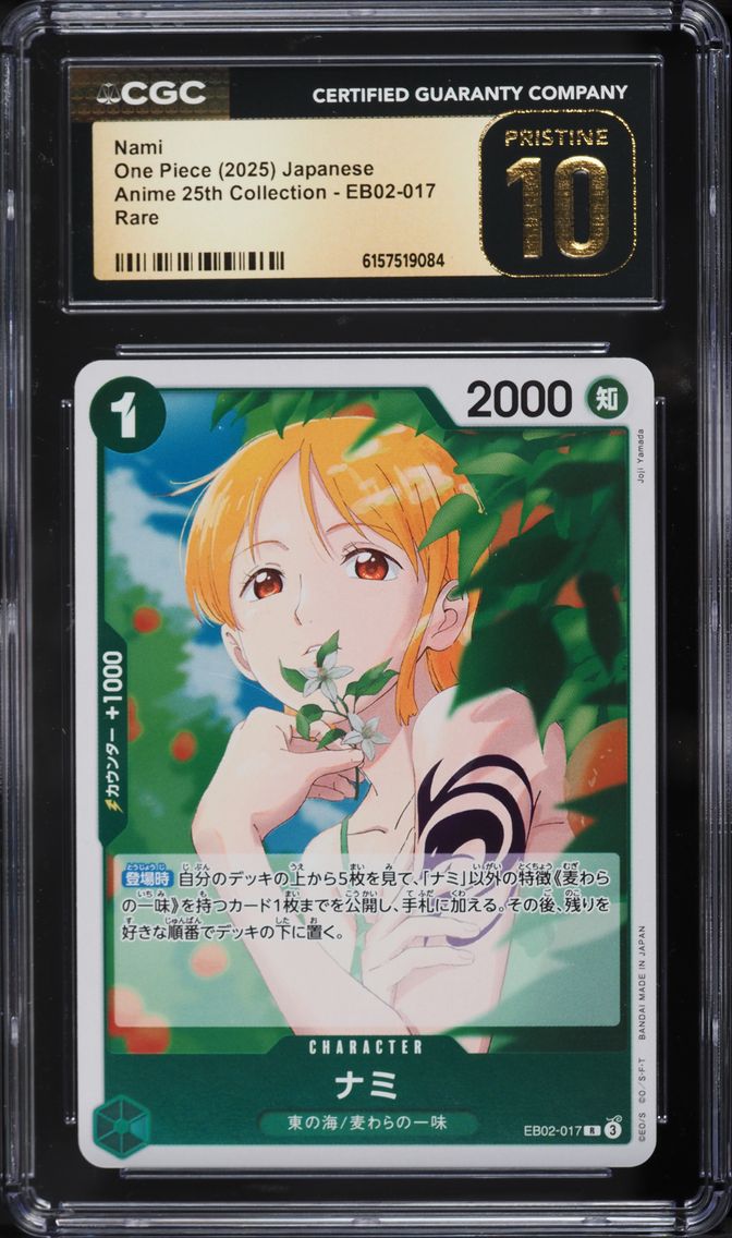 2025 #EB02-017 Nami CGC 10 PRISTINE Anime 25th Collection One Piece