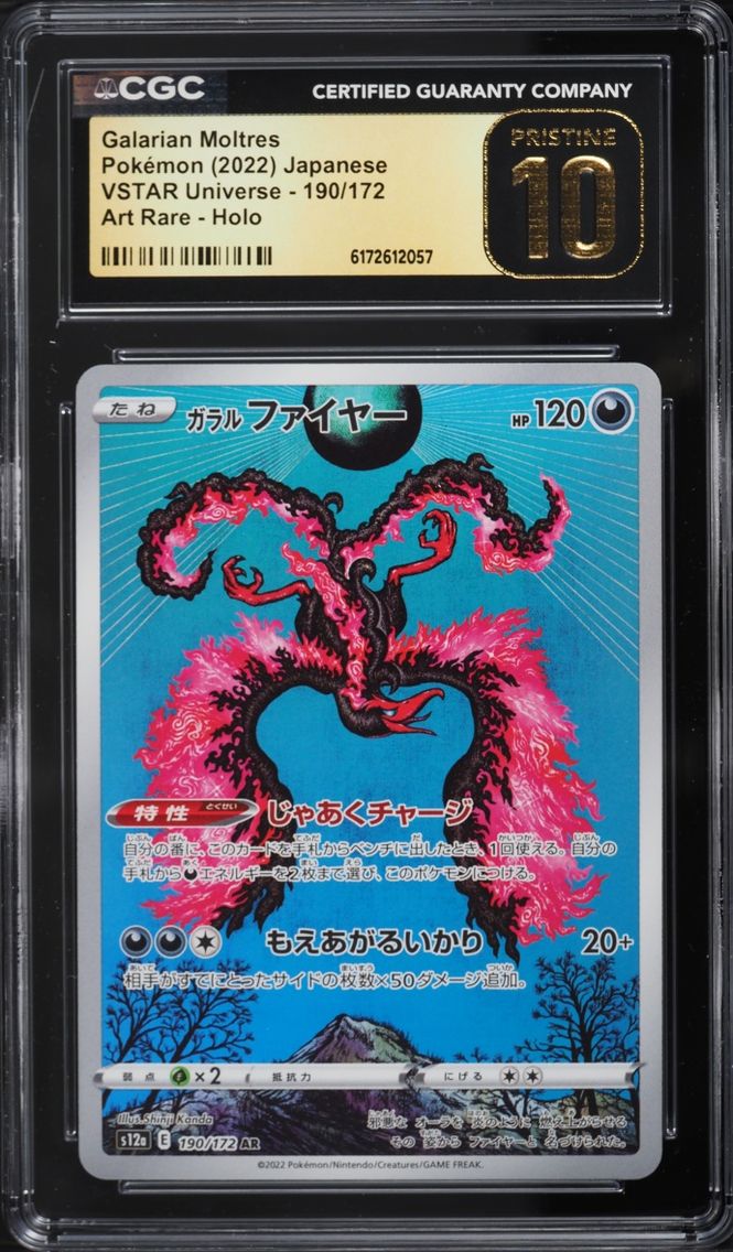 2022 Pokemon Japanese Sword & Shield VSTAR Universe AR Galarian Moltres #190 CGC 10 PRISTINE
