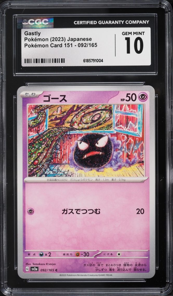 2023 #92 Gastly CGC 10 Pokemon Japanese Scarlet & Violet 151