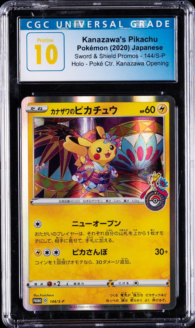 2020 #144 Kanazawa's Pikachu CGC 10 Pristine Japanese S Promo Pokemon