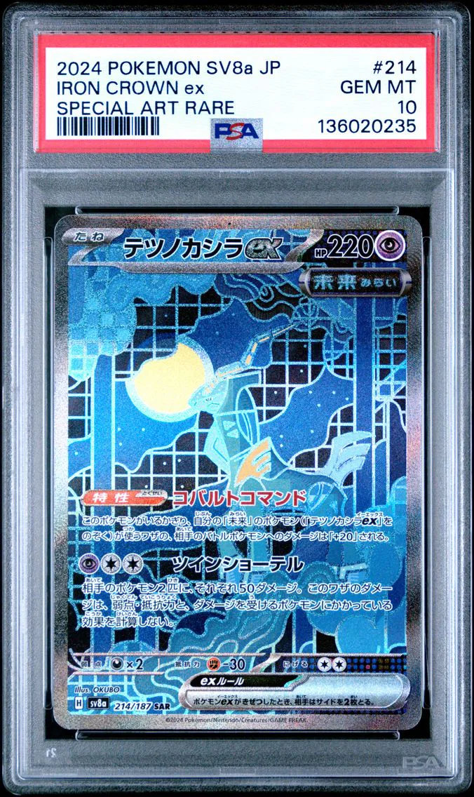 2024 #214 Iron Crown EX PSA 10 Japanese Sv8a-Terastal Fest EX