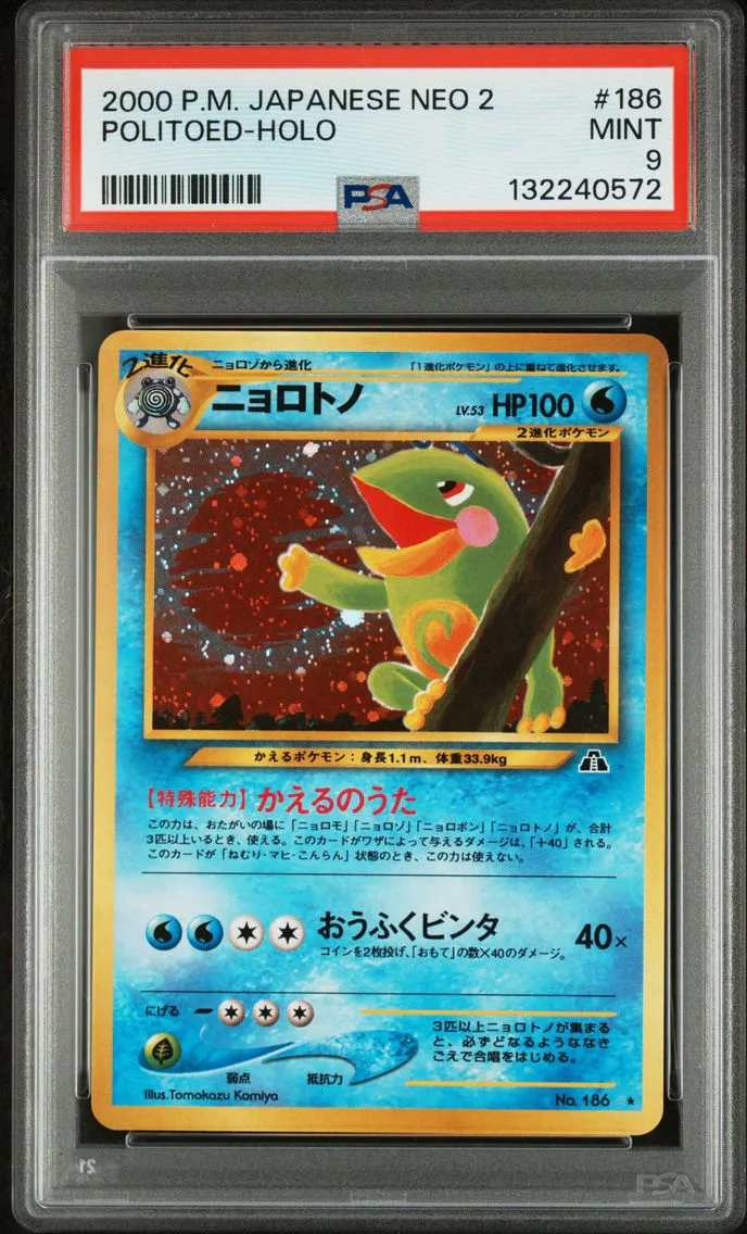 2000 #186 Politoed-Holo PSA 9 Japanese Neo 2