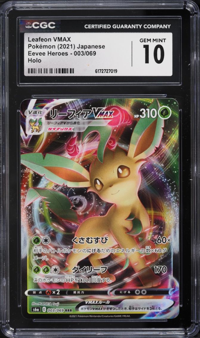 2021 Pokemon Japanese Sword & Shield Eevee Heroes Full Art Leafeon VMAX #3 CGC 10 GEM MINT