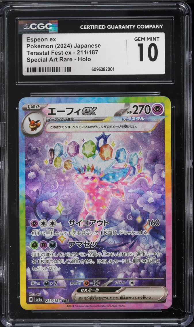 2024 #211 Espeon EX CGC 10 Japanese Sv8a-Terastal Fest EX Pokemon