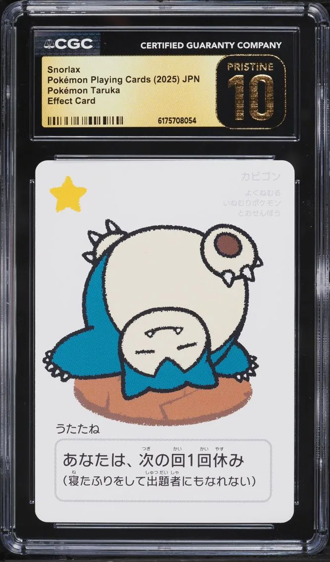 2025 Pokemon Japanese Playing Cards Taruka Effect Snorlax CGC 10 PRISTINE