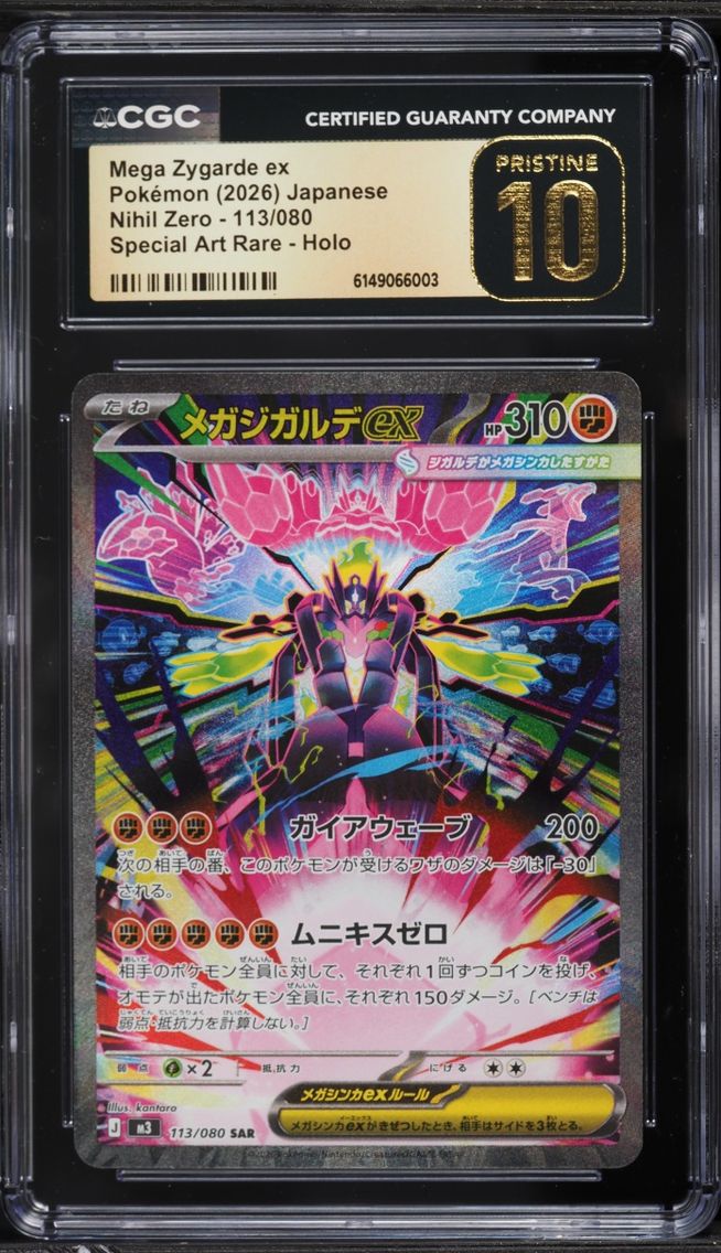 2026 Pokemon Japanese Mega Nihil Zero SAR Mega Zygarde Ex #113 CGC 10 PRISTINE