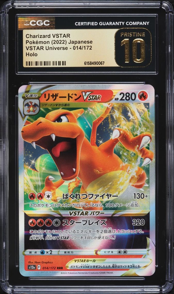 2022 Pokemon Japanese Sword & Shield VSTAR Universe Holo Charizard VSTAR #14 CGC 10 PRISTINE