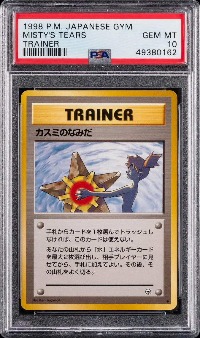 1998 #NA Misty's Tears PSA 10 Japanese Gym Pokemon