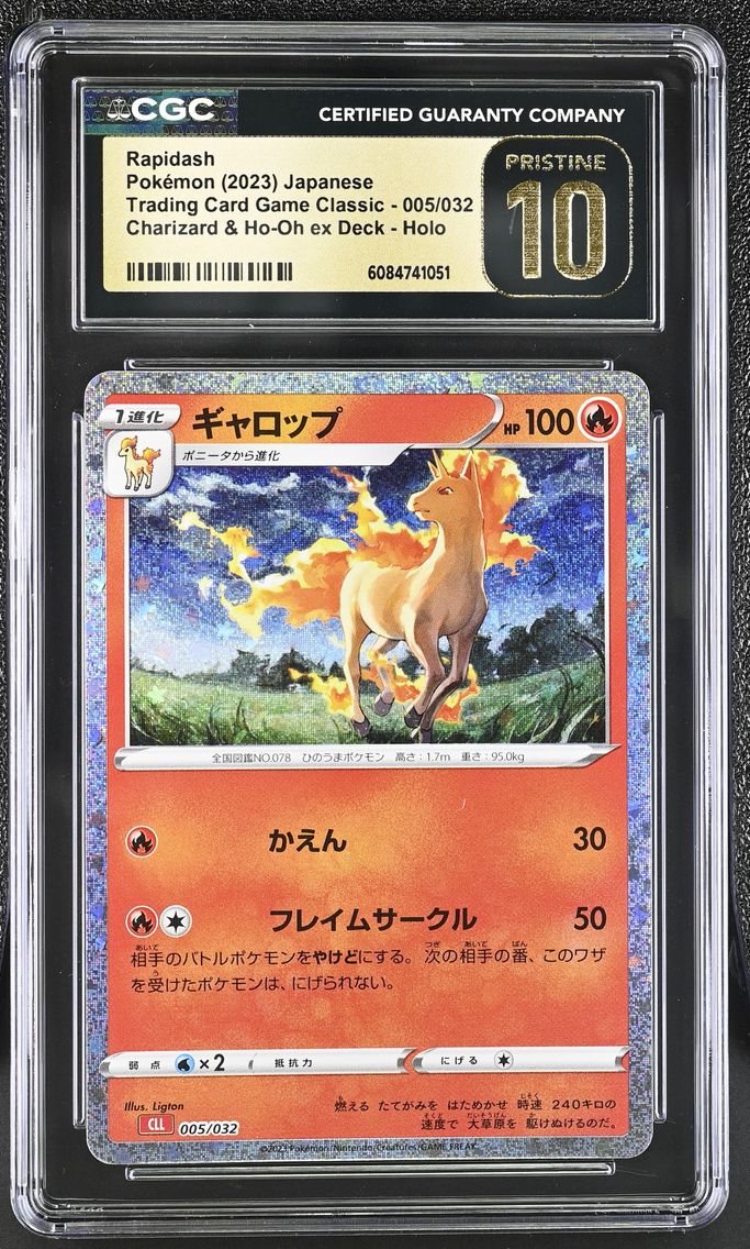2023 #005 Rapidash CGC 10 Pristine Trading Card Game Classic - CLF, CLL, CLK - Japanese