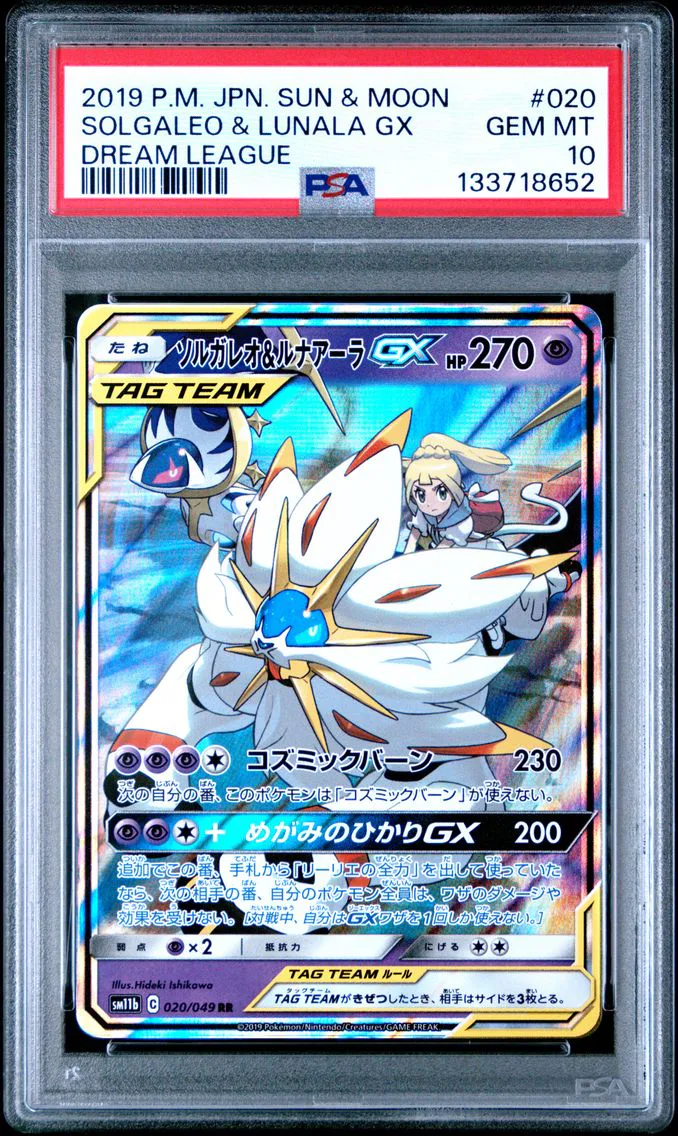 2019 #020 Solgaleo & Lunala GX PSA 10 Japanese Sun & Moon Dream League Pokemon