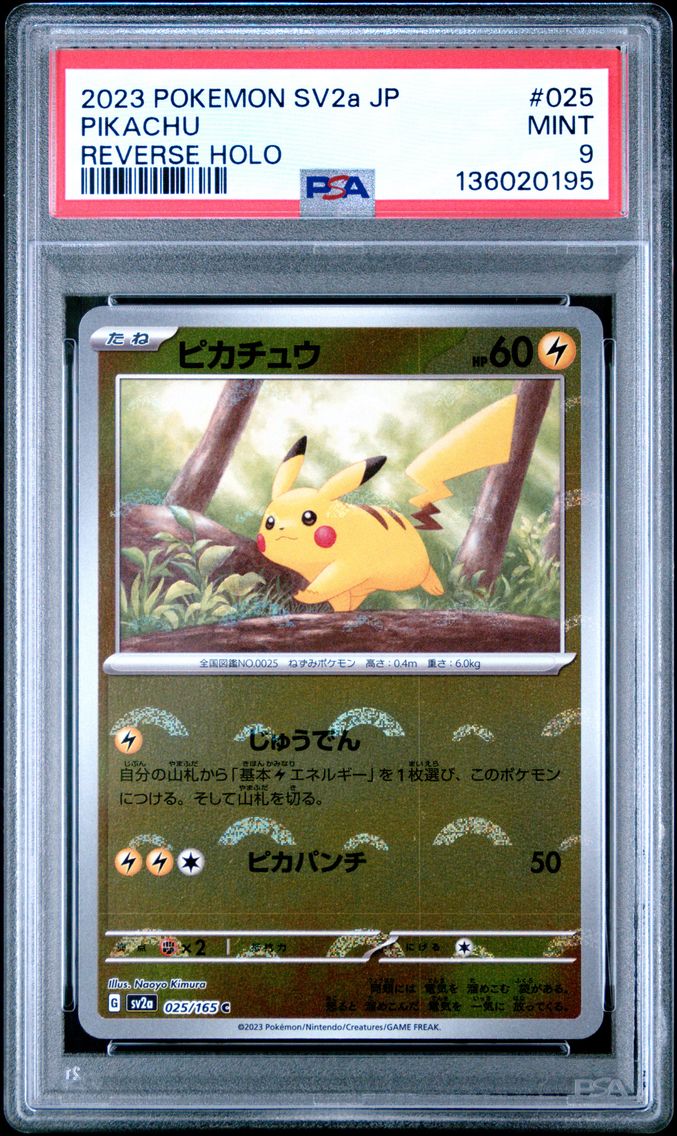 2023 #025 Pikachu Reverse Holo PSA 9 Japanese Sv2a-Pokemon 151