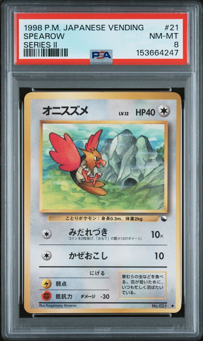 1998 #21 Spearow PSA 8 Japanese Vending