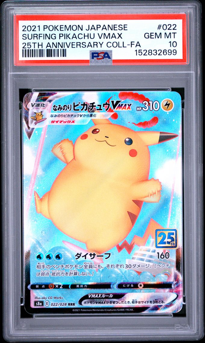 2021 #022 Full Art/Surfing Pikachu Vmax PSA 10 Japanese 25th Anniversary Collection