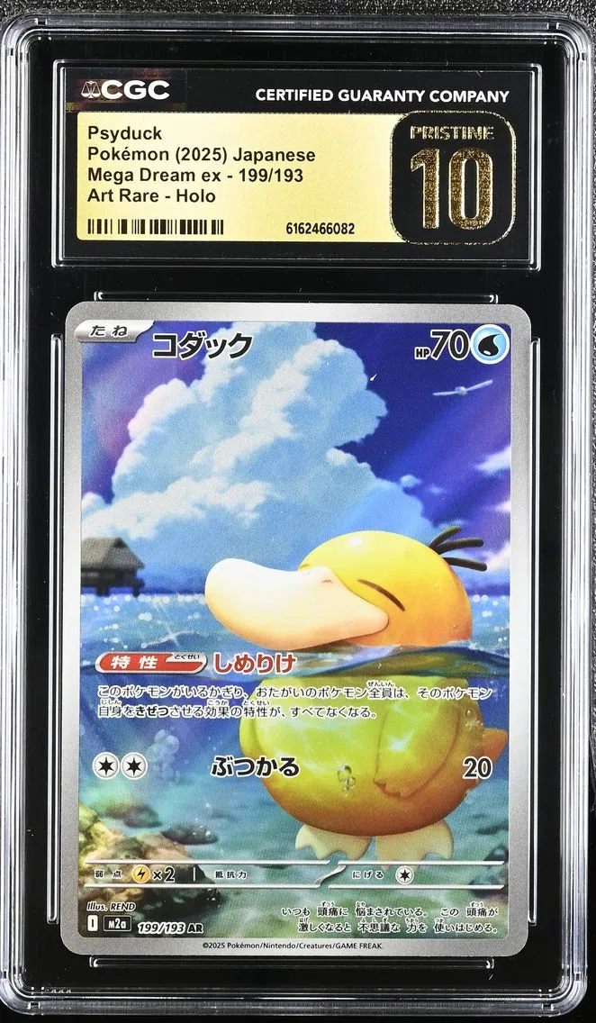 2025 #199 Psyduck CGC 10 Art Rare Holo Mega Dream ex - M2a - Japanese Pokemon