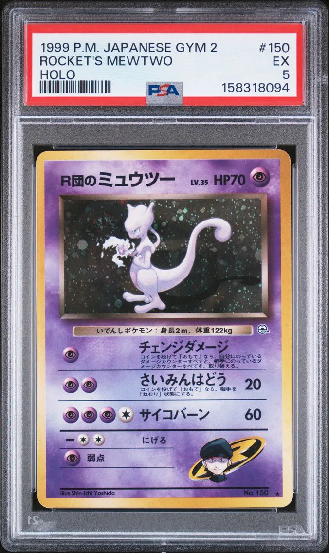 1999 #150 Rocket's Mewtwo-Holo PSA 5 Japanese Gym 2