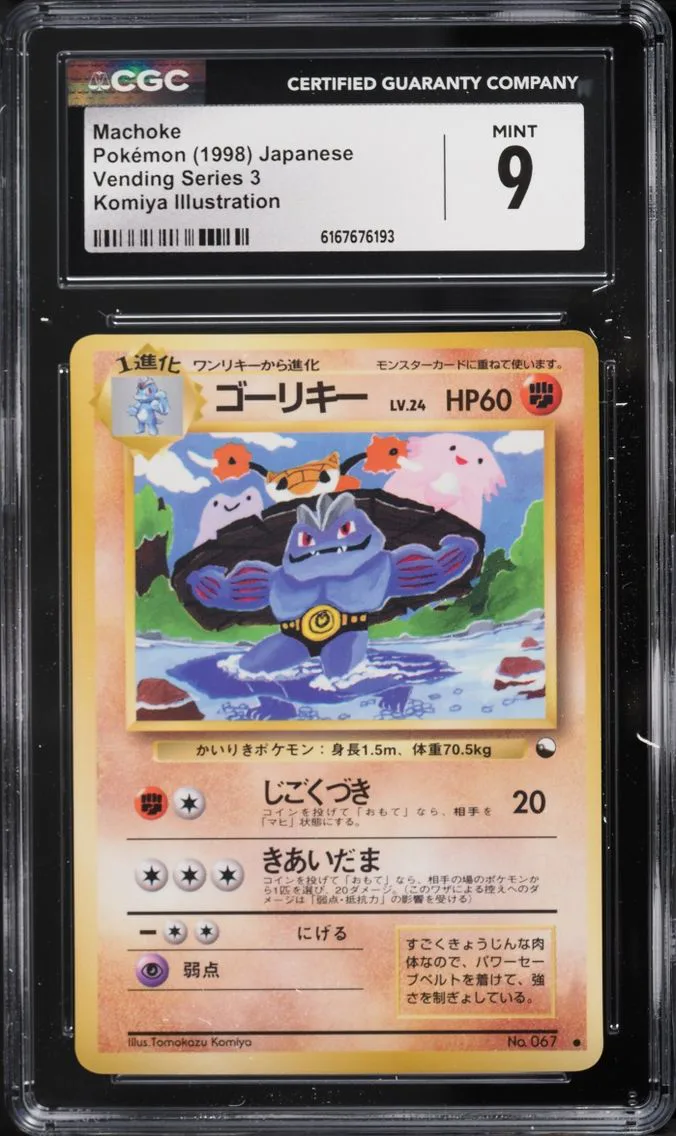 1998 Pokemon Japanese Vending Series 3 Machoke #67 CGC 9 MINT