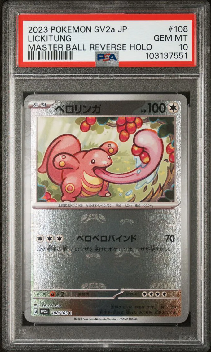 2023 #108 Lickitung Master Ball Reverse Holo PSA 10 Japanese Sv2a-Pokemon Card 151
