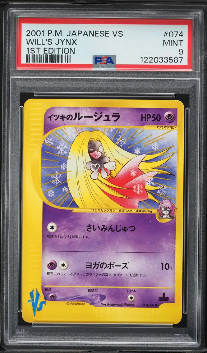 2001 #074 Will's Jynx 1st Edition PSA 9 Japanese VS Pokemon