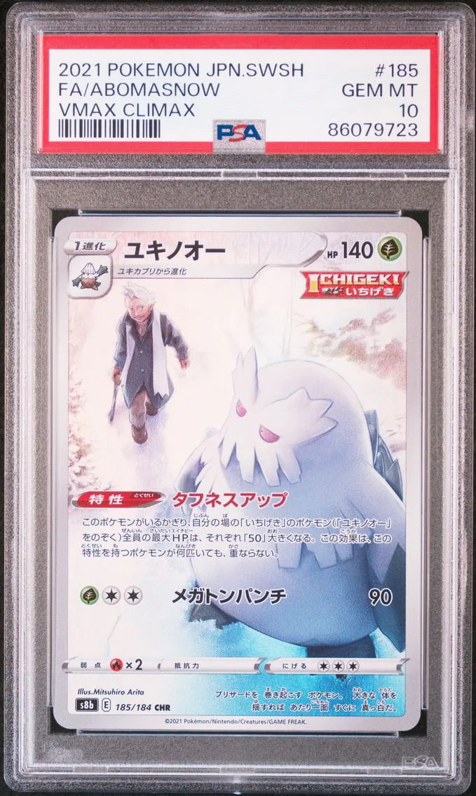 2021 #185 Full Art/Abomasnow PSA 10 Japanese Sword & Shield Vmax Climax