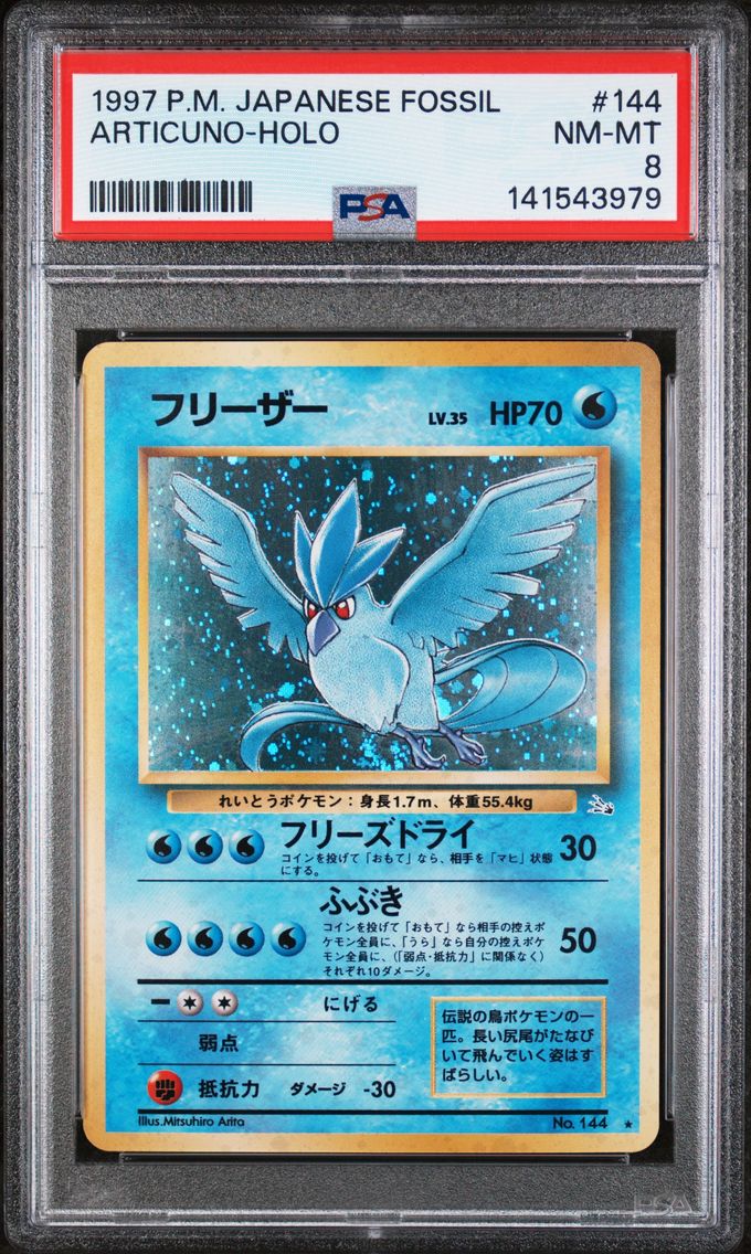 1997 #144 Articuno-Holo PSA 8 Japanese Fossil