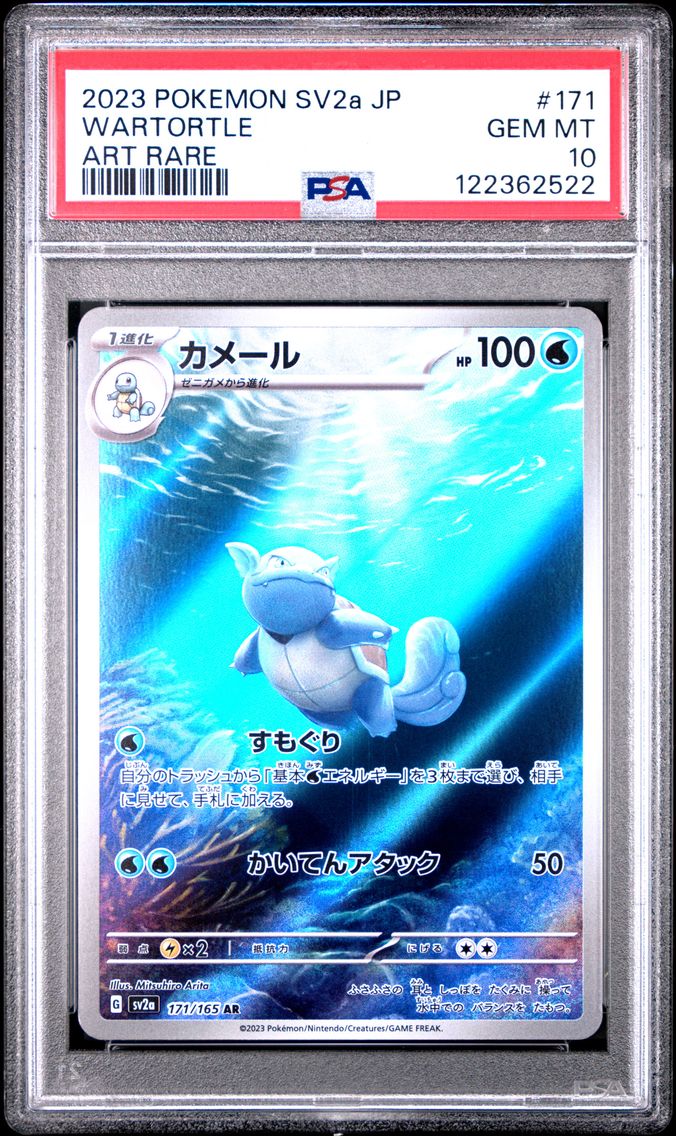 2023 #171 Wartortle PSA 10 Japanese Sv2a-Pokemon 151